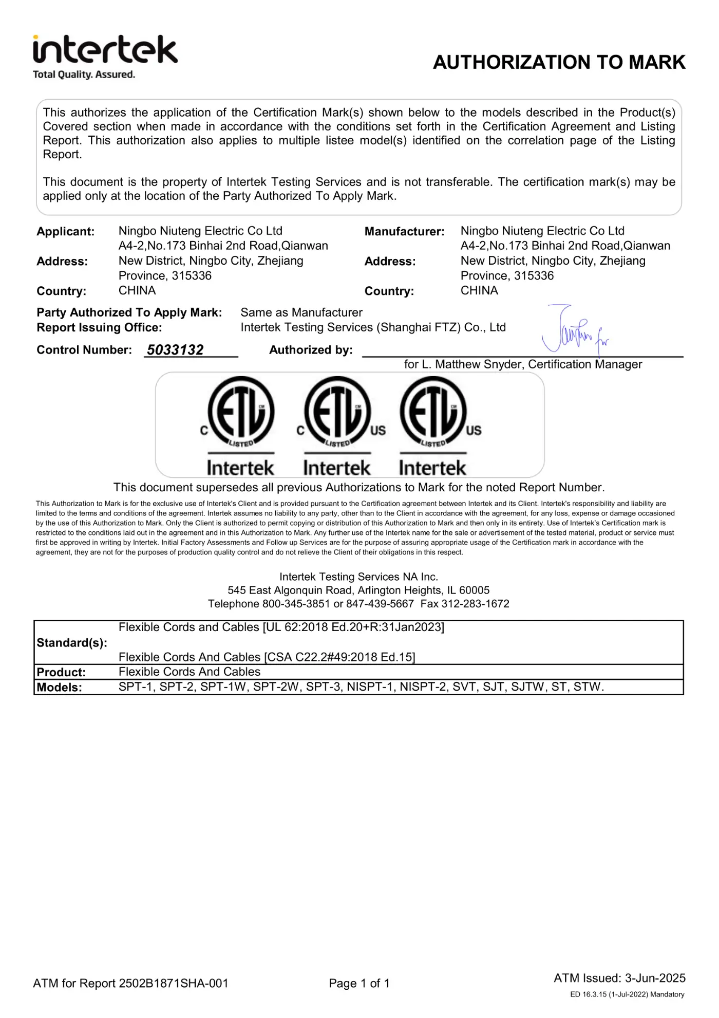 ETL cable certificate-1